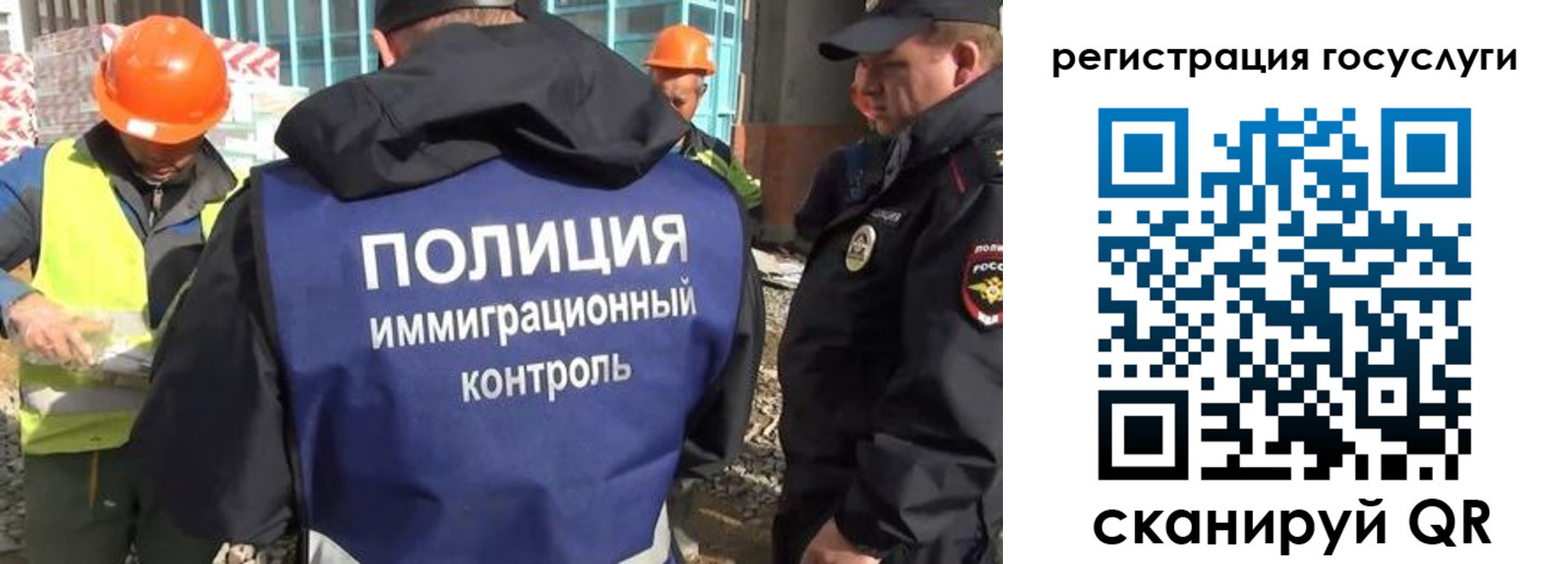где прописаться в Москве